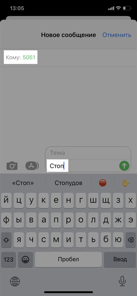 Советы для предотвращения возникновения проблем при использовании услуг Мегафона