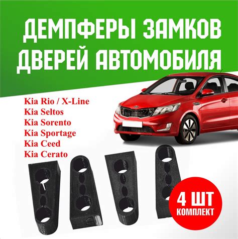 Способы настройки времени автомобильных часов модели Киа Рио 3