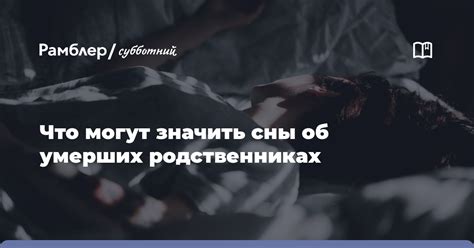Тайны сновидений: приснилось что за мной ухаживают два мужчины