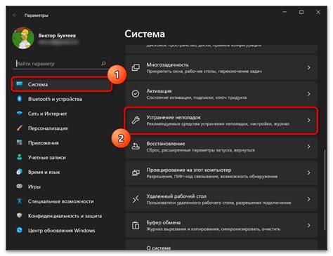 Устранение проблем с функционированием безпроводного пульта управления