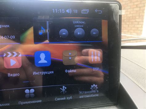 Хранение настроек эквалайзера на магнитоле с Android