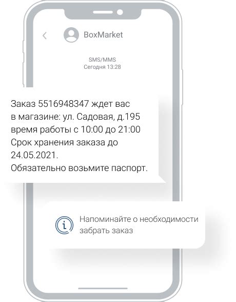 Чтение и отправка сообщений SMS