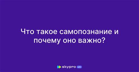 Что такое наведение морока и почему оно важно