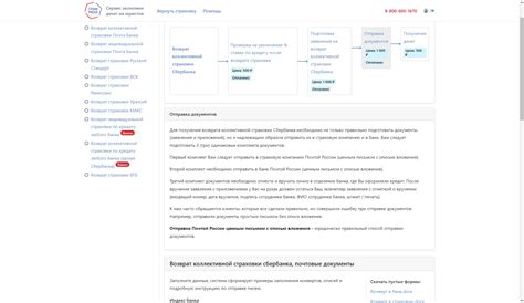 Шаг 3. Поиск сертифицированного сервиса