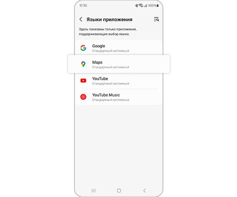 Шаг 4: Выбор языка для настройки пульта