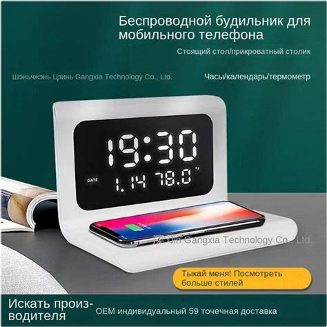 Шаг 5: Настройка будильника и таймера