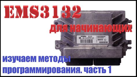 >2. Методы проверки прошивки консоли