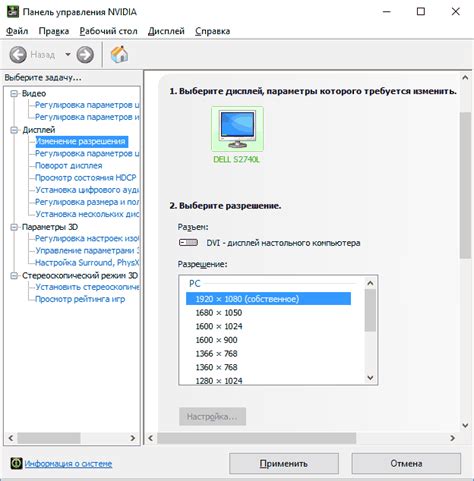 Адаптивное изменение разрешения и пропорций экрана