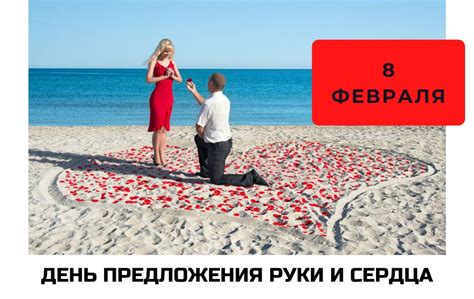 Акт предложения руки и сердца: почему парень ложится на колени