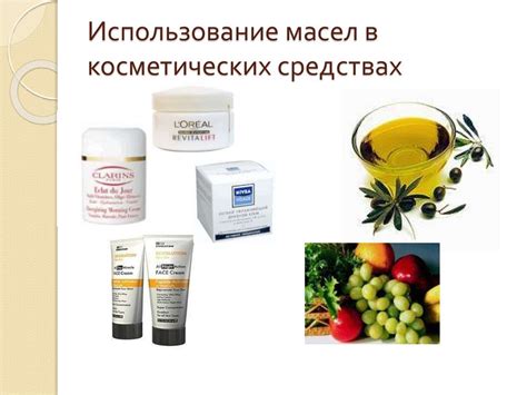 Безопасность 1,2-гександиола в косметических продуктах