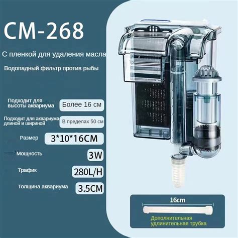 Бензоперекачивающая система для водяных аквариумов