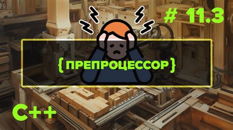 Более быстрый старт