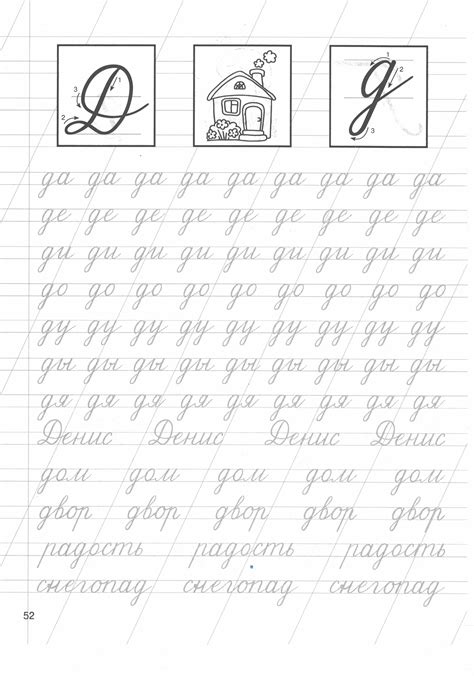 Буква "Д" на талоне МФЦ