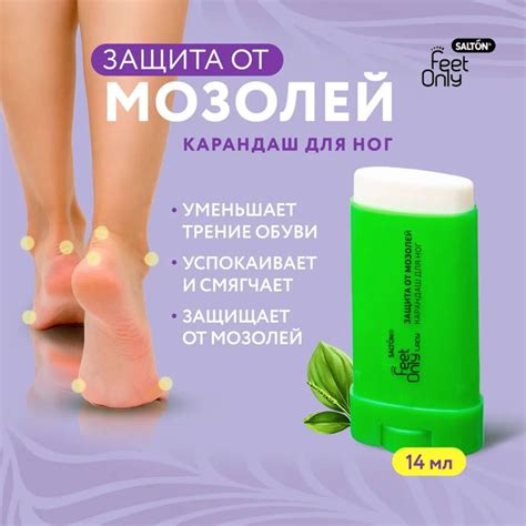 Важное преимущество натирания ног маслом