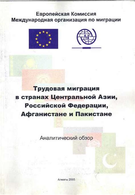 Важность госпошлины для газовой отрасли