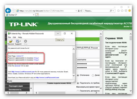 Важность ploam пароля для работы сетевого оборудования