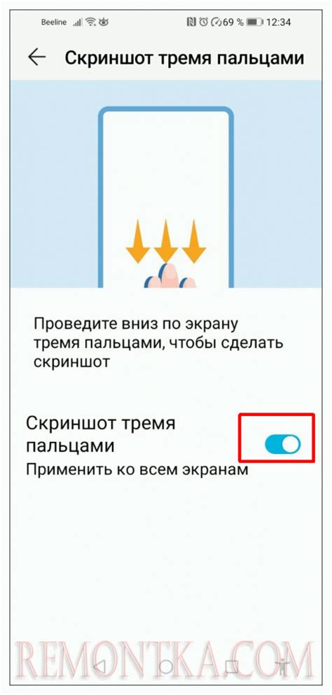 Важные особенности символа "три точки" на разных моделях телефонов