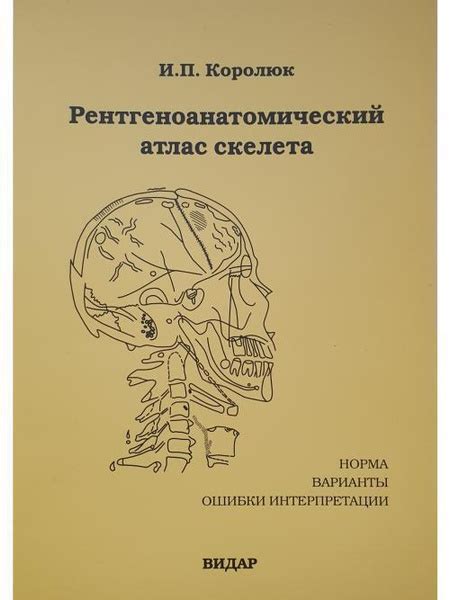 Варианты интерпретации, в зависимости от ситуации и тона голоса