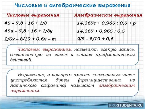 Возможное выражение симпатии
