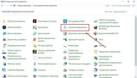 Возможности настройки и изменения Utsystemconfig
