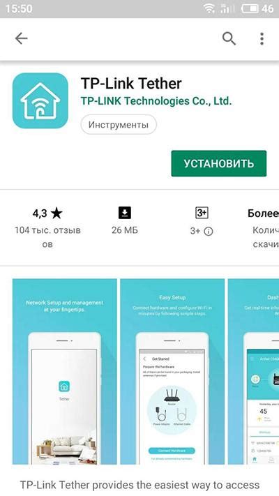 Возможности tp by