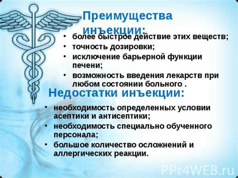 Возможность индивидуализации дозировки