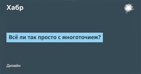 Возможные ошибки при использовании двоеточия в смс