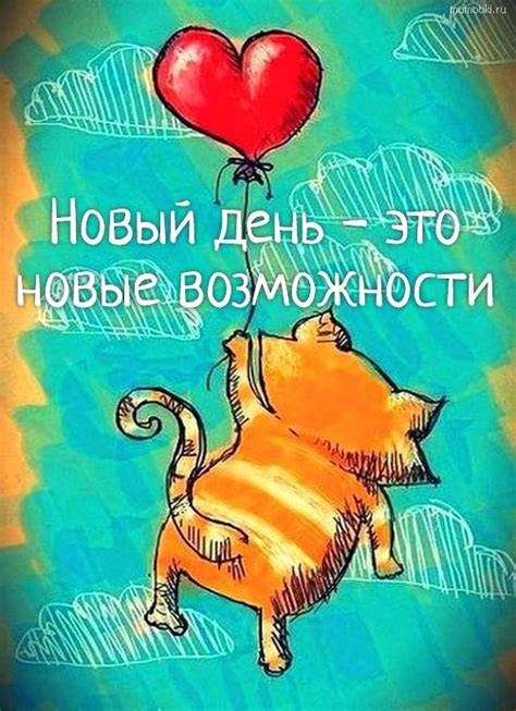 Воспламеняющий огонь: новый день и новые возможности