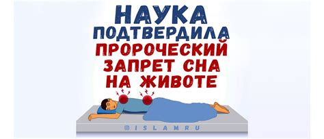 Вред и польза сна с иголками в животе