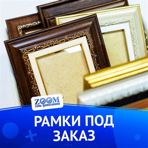 Выбор и покупка багета