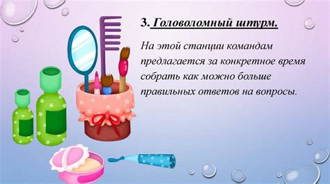 Выбор косметических средств