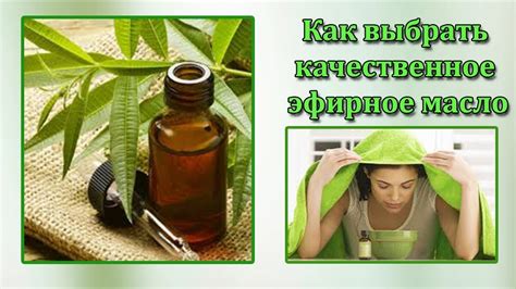Выбор масла на основе эффектов на кожу