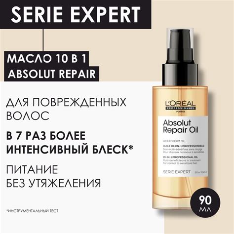 Выбор средств для восстановления