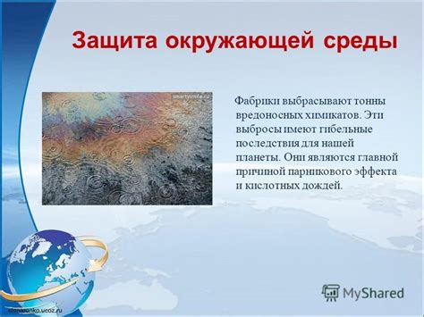 Гибельные последствия для гонцов-известия
