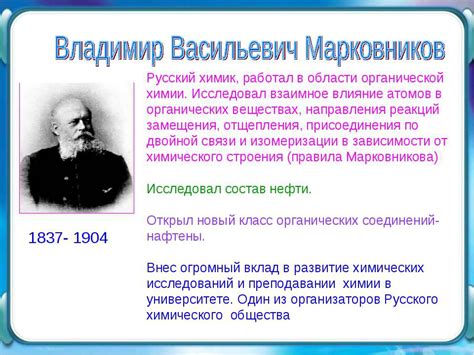 Гордость нации: вклад российских ученых в географические открытия