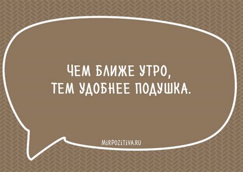 Длинные и сложные фразы