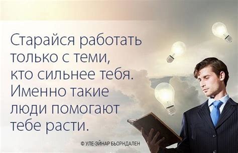 Долгосрочные планы и влияние проекта на карьеру