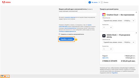 Доступные способы оплаты и декоммунализации