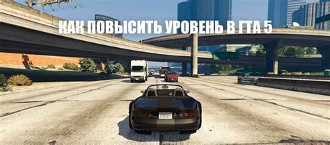 Другие способы заработать Bp gta 5 rp в игре