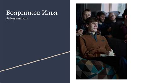 Дружба на новом уровне: вводная информация