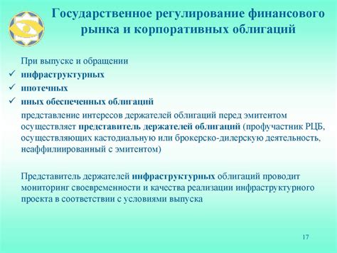 Законодательная база и правовые аспекты ключа ГИБДД