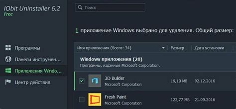 Закройте лишние программы на компьютере