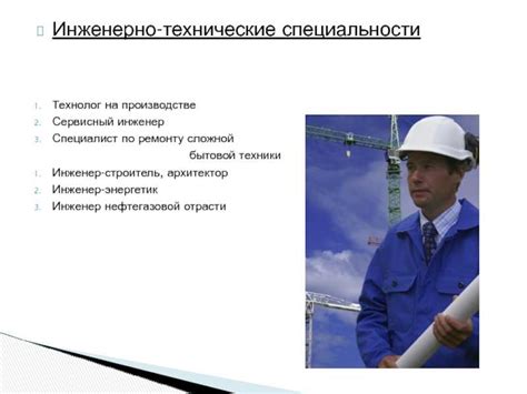 Зарплата и перспективы электромонтера и электрослесаря