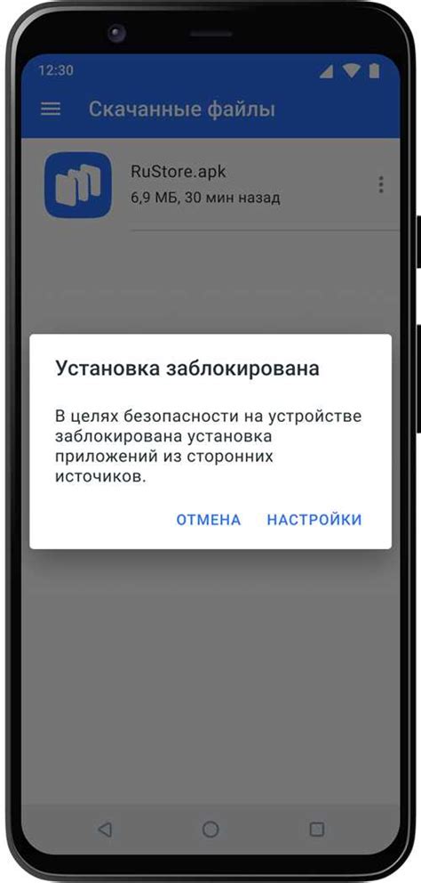 Зачем нужно приоритетное выполнение на Android