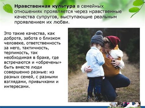Значение "родной" в контексте семейных отношений