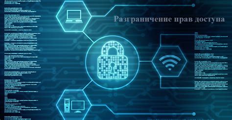 Значение для пользователей