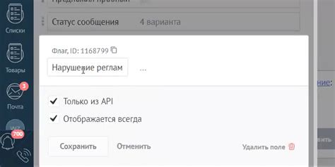 Значение ответа на заявку в ВКонтакте