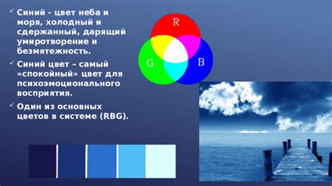 Значение синего цвета в клейме Дулево