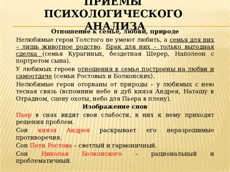 Значение сына в снах и его связь с одеждой