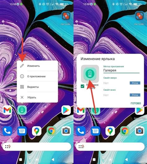 Значимость значка полумесяца на андроиде Xiaomi